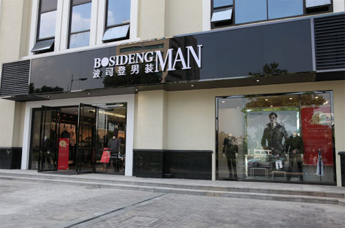 BOSIDENG Man BOSIDENG Man