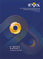 Annual Report 2021