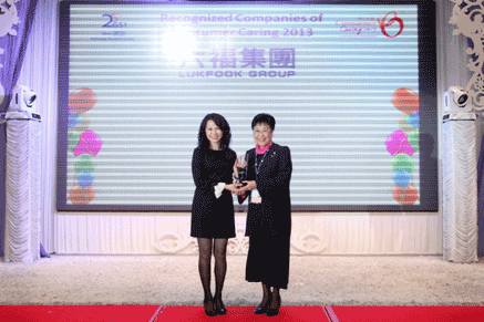 luk fook holdings international limited (idex online news) – luk fook holdings (international) limited has officially opened its largest flagship store in macau covering a total floor area of more than 16,000 square feet, it is located in macau’s most prestigious business area and top tourist attraction area the company’s tenth. luk fook holdings international limited (idex online news) – luk fook holdings (international) limited has officially opened its largest flagship store in macau covering a total floor area of more than 16,000 square feet, it is located in macau’s most prestigious business area and top tourist attraction area the company’s tenth.