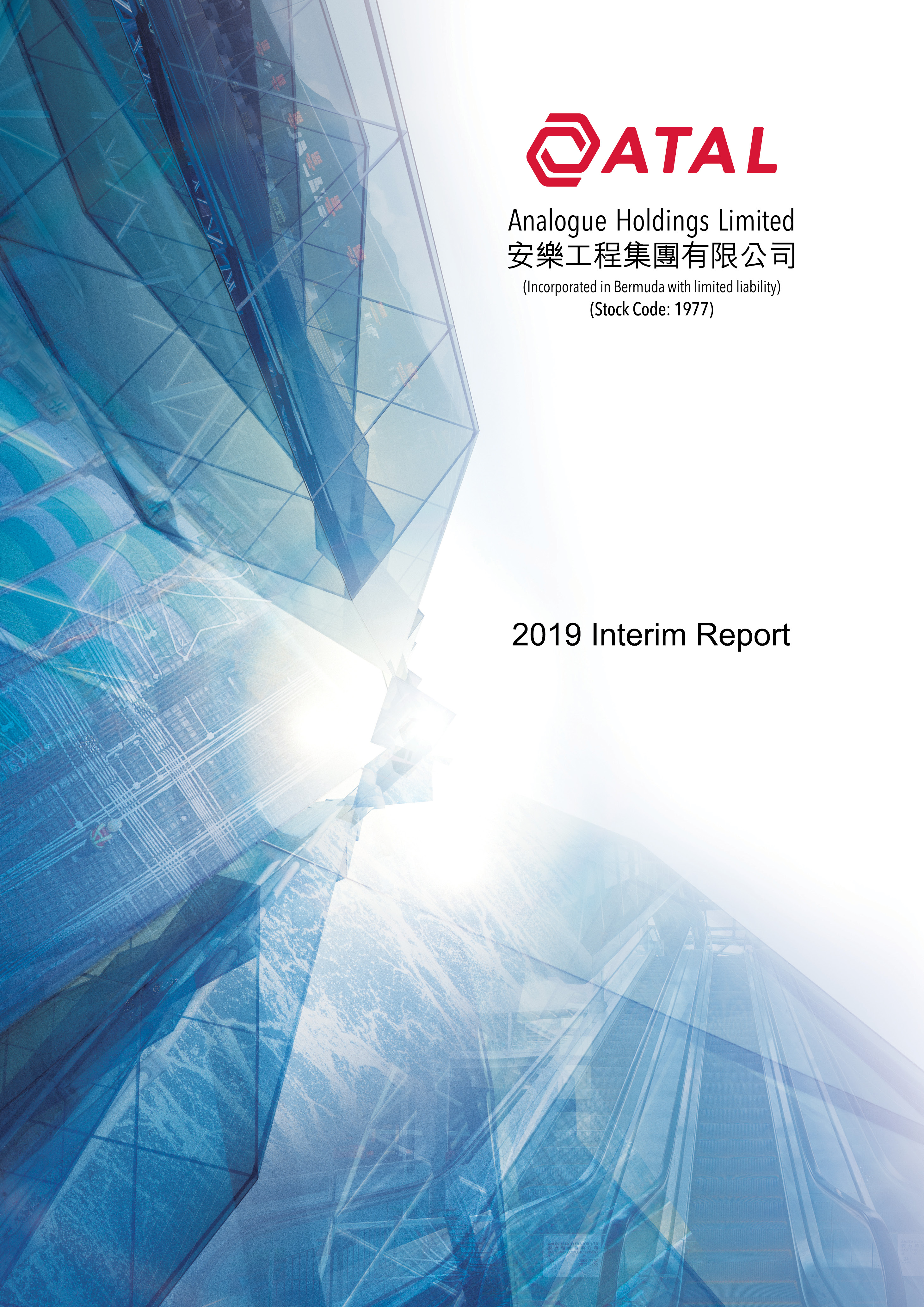 Interim Report 2019
