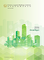 2016 Annual Report 