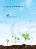 2017 Annual Report 