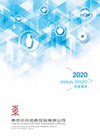 Annual Report 2020