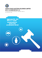ESG Report 2019