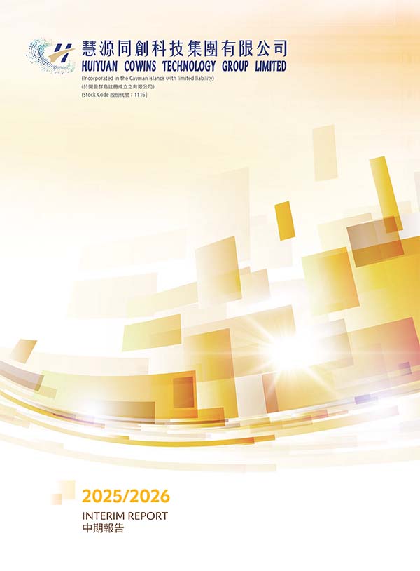 2025/2026 Interim Report