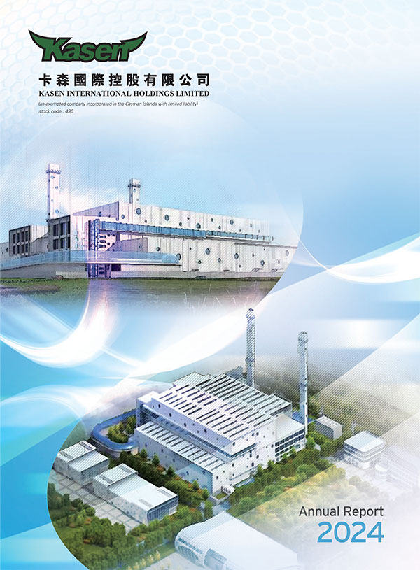 ANNUAL REPORT 2024