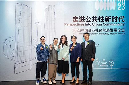 Report studies Beijing's landmark Taikoo Li 