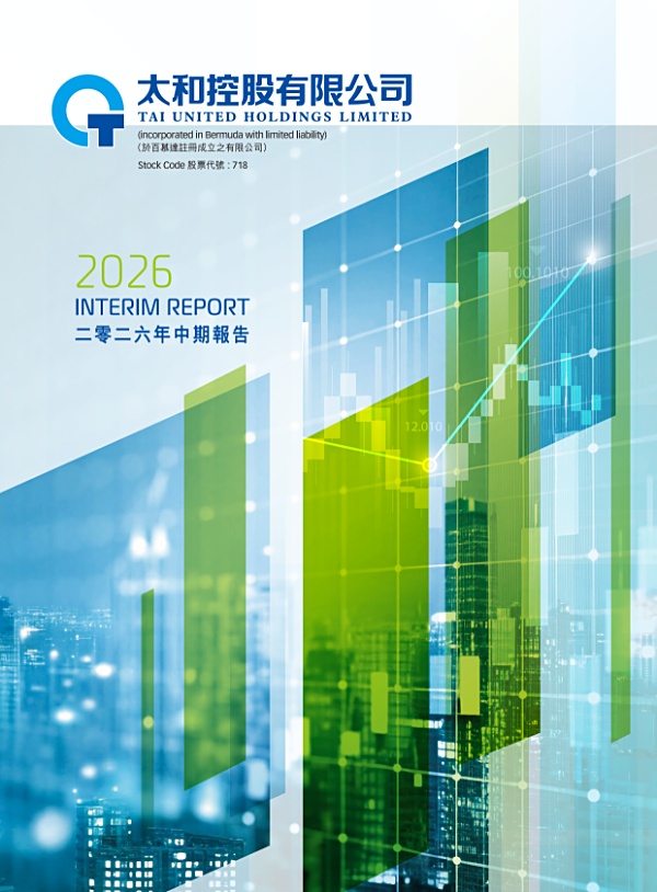 Interim Report 2026