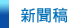 sDZ