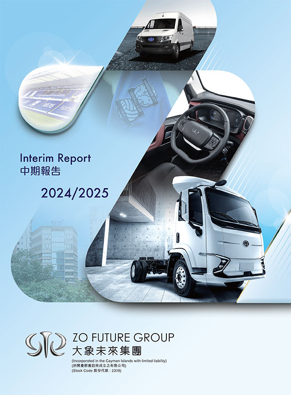 2024/2025 INTERIM REPORT